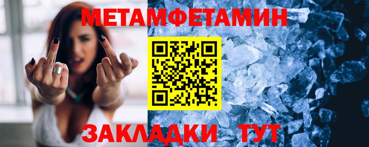 АМФ Розовый  АМФЕТАМИН  Кировск  Вход с VPN  АМФ 