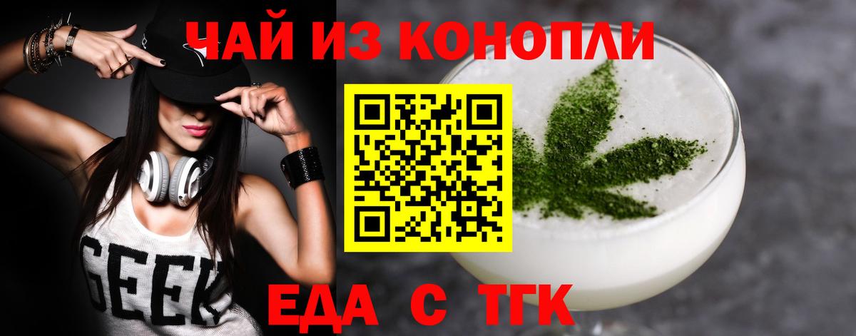 Canna-Cookies марихуана  Вход с VPN  Кировск 