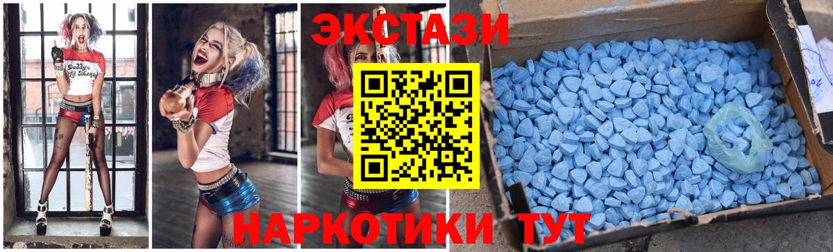 Ecstasy MDMA Кировск