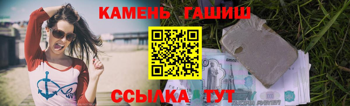 ГАШ 40% ТГК Кировск
