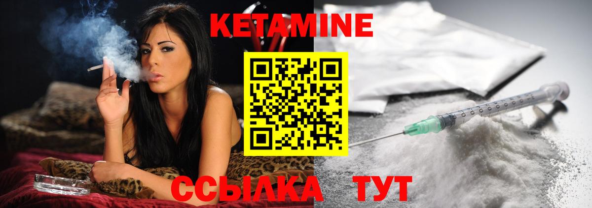 ОМГ ОМГ ТОР  КЕТАМИН VHQ  Вход с VPN  Кировск 