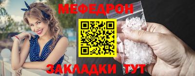 амфетамин Жуковский