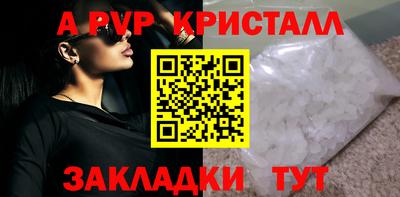 амфетамин Жуковский