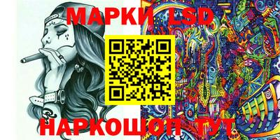 амфетамин Жуковский