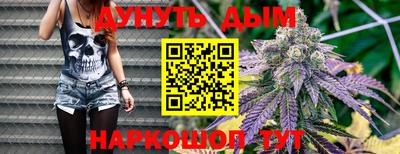 амфетамин Жуковский