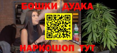амфетамин Жуковский