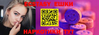амфетамин Жуковский