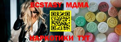 ГАЛЛЮЦИНОГЕННЫЕ ГРИБЫ Ипатово