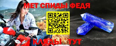 mdma Заволжье