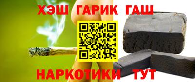 ГАЛЛЮЦИНОГЕННЫЕ ГРИБЫ Ипатово