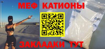mdma Заволжье