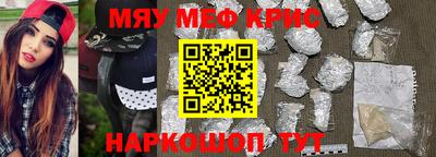 амфетамин Жуковский