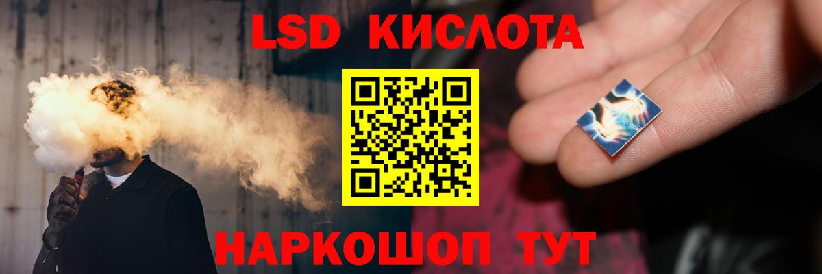 LSD-25 экстази кислота  кракен сайт  ЛСД экстази ecstasy  Кировск  Вход с VPN 