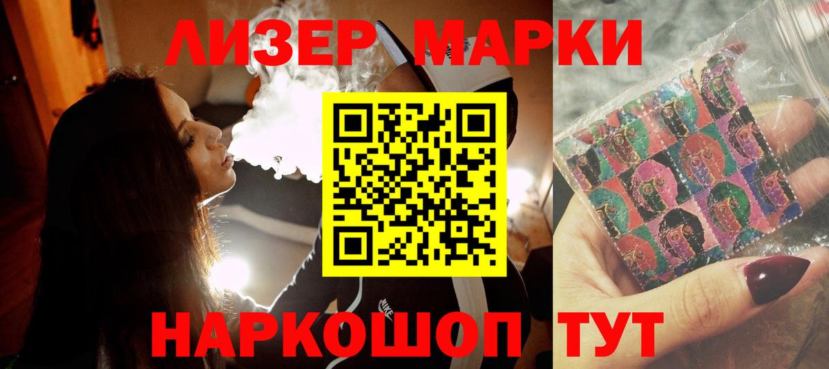 Лсд 25 экстази ecstasy Кировск
