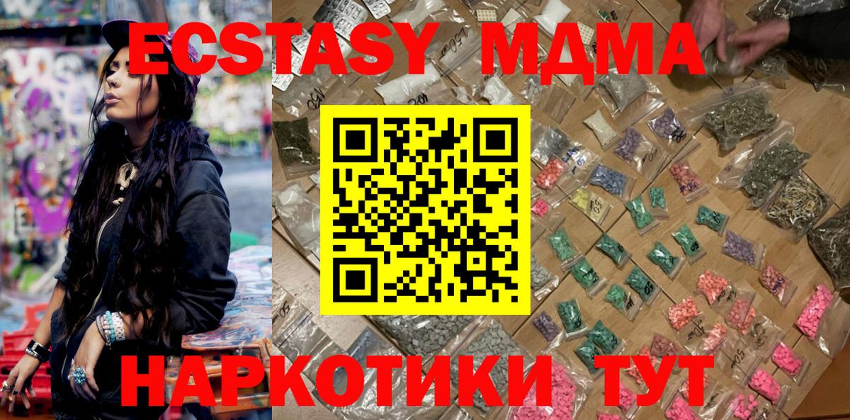 Канабис  Кетамин  Кировск  Меф кристаллы  Лсд 25  Вход с VPN  АМФЕТАМИН кристаллы 