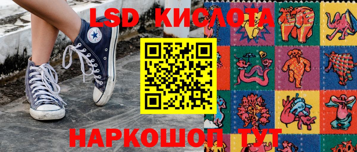 Марки NBOMe 1500мкг Кировск
